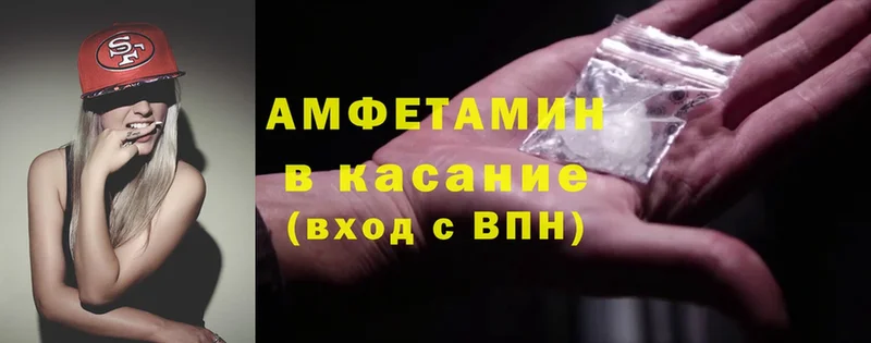 Amphetamine 97%  сколько стоит  ссылка на мегу вход  Реутов 