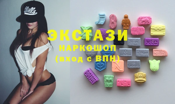 MDMA Premium VHQ Белокуриха