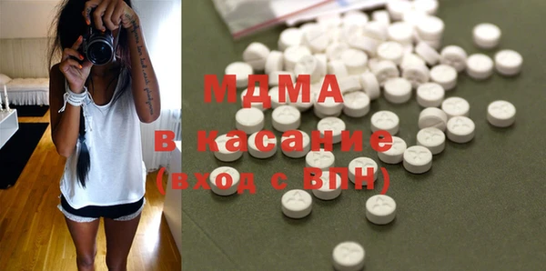 MDMA Premium VHQ Белокуриха