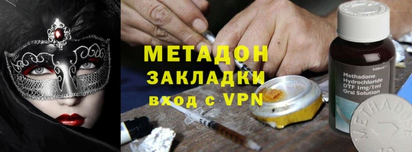 MDMA Premium VHQ Белокуриха